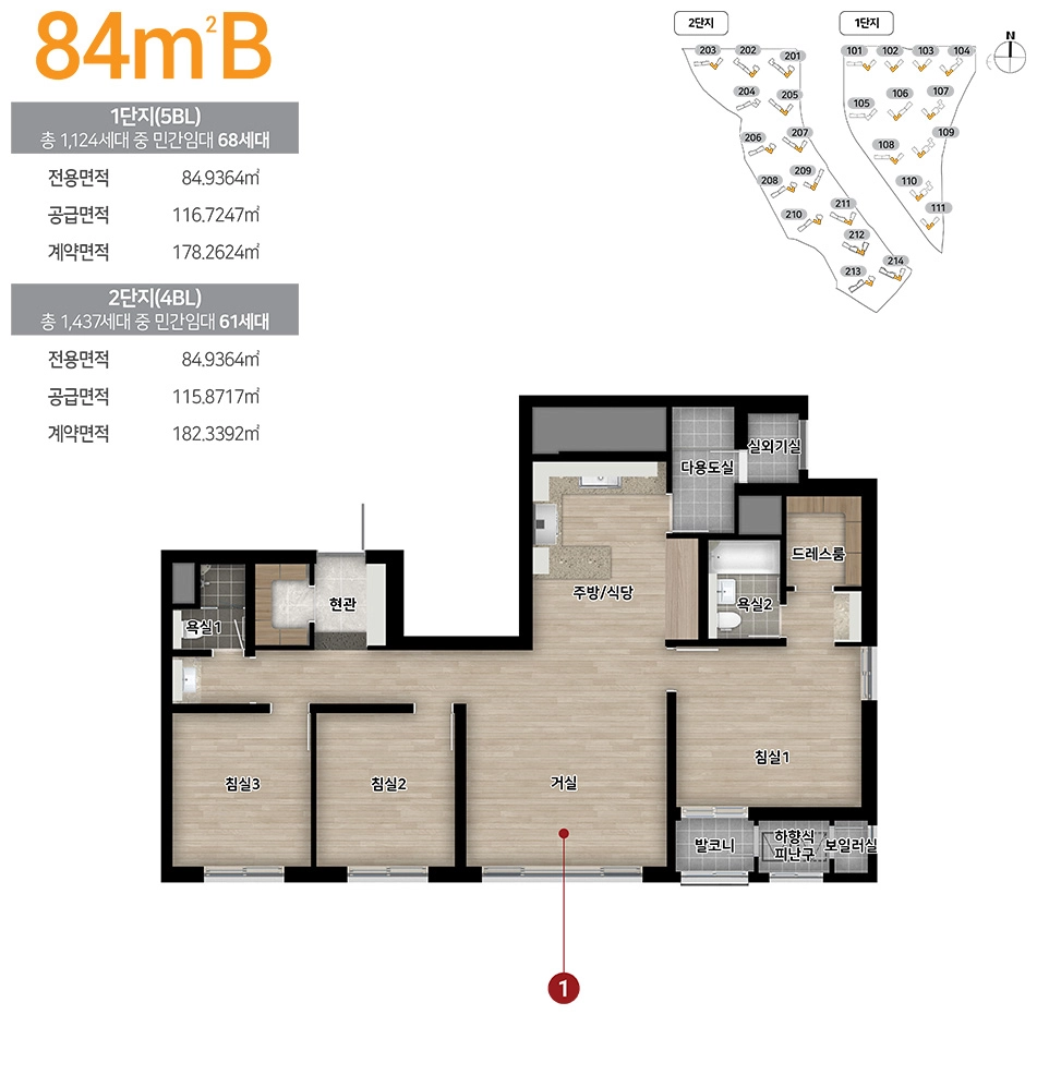 1차 ( 1,2단지)-03