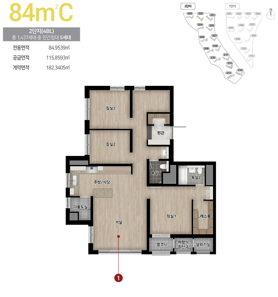 1차 ( 1,2단지)-04