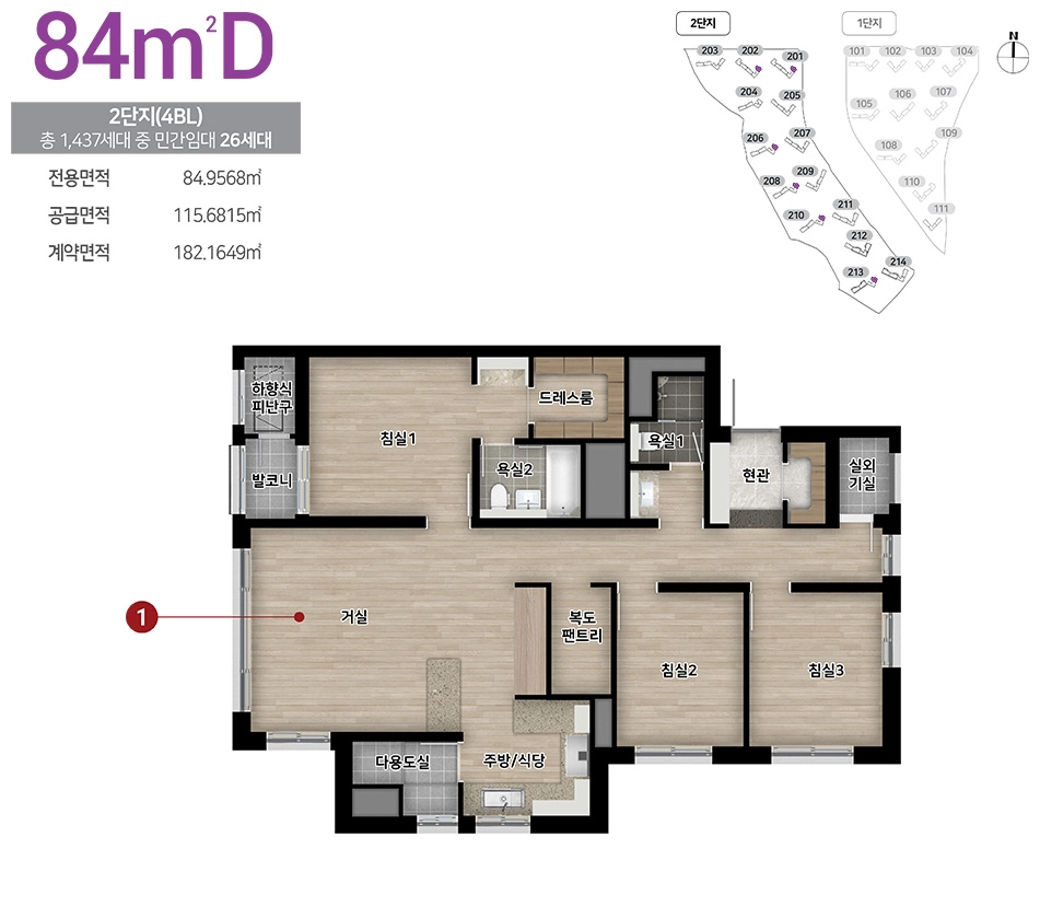 1차 ( 1,2단지)-05